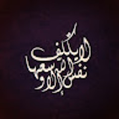 Shaima Mohd