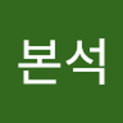 구본석