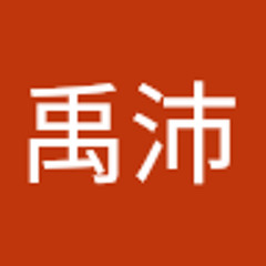 陳禹沛