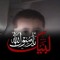 Affan Suriya