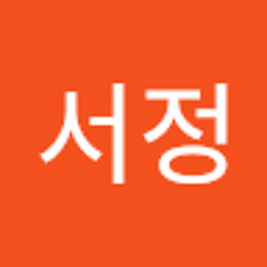 김서정