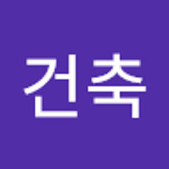 문건축