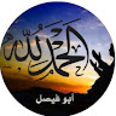 #مولانا_سورة_الشرح__مكررة_بصوت_رائع_ماشاء_الله_وتبارك_الله__Mevlan_Kurtishi-جودة_متوسطة-SD_-_تحميل_س