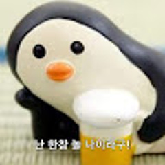 지나가는500원