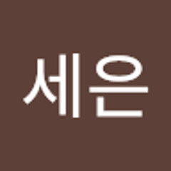 Seeun