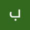 بكر عبد الدايم
