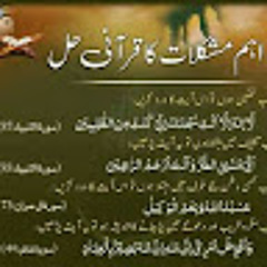 Farhat Waseem