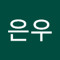 조은우