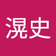 松田滉史