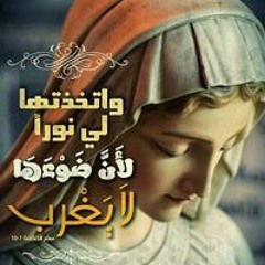 Mary Milad