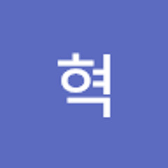 송혁 !