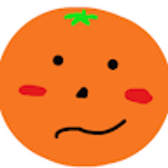 オレンジ（オレンジ）