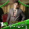 Syed Qadeer Hussain