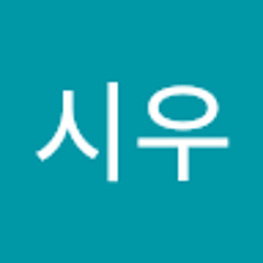 백시우
