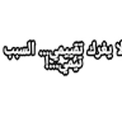 Eslam 6arek