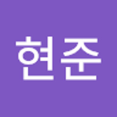 내가낸데