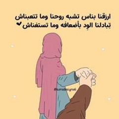 Eman Elsayd