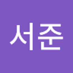 강서준