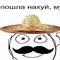 хихипан
