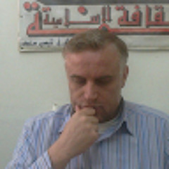 Ghassan Koukou