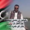 عزالدين المنفي الجازوي الجازوي