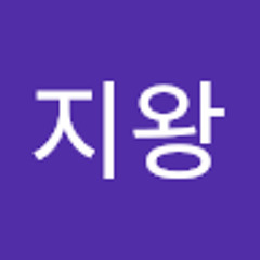 서지왕