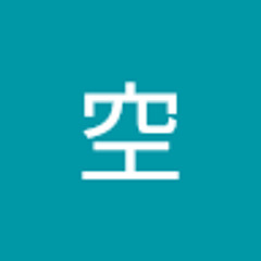 柚木空