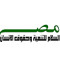 Egypt peace for rights