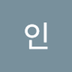 인직만숙