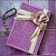 Zeinab