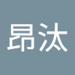 八木橋昂汰