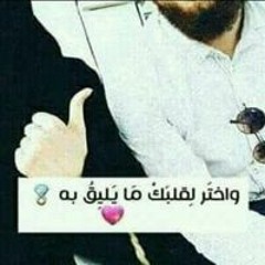 Sherey Sleez