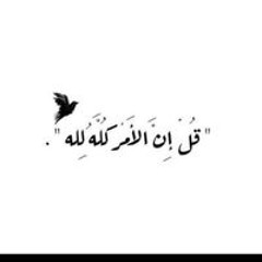 Rania Mohmad