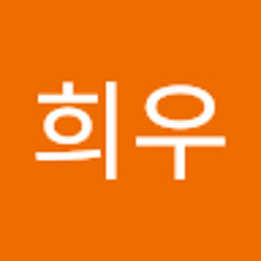 손희우