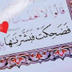 طالبة الفردوس