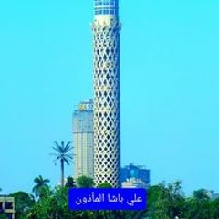 علي باشا المأذون