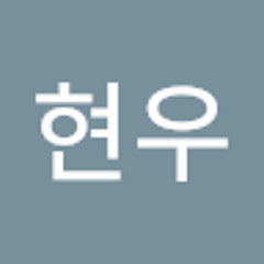 양현우