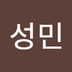 손성민