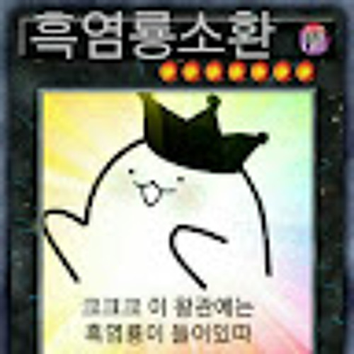 김재훈’s avatar