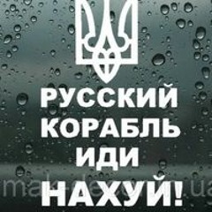 Андрей Рагулич