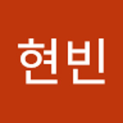 정현빈
