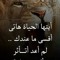 Samy Youssef