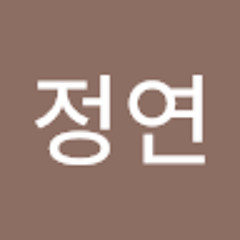 김정연