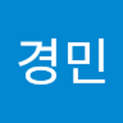 오경민