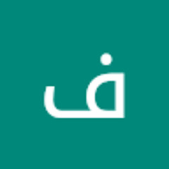 فيصل عسيري