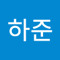 이하준