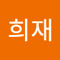 김희재