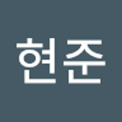 전현준