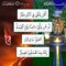 Hamza
