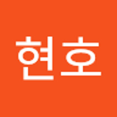 김현호